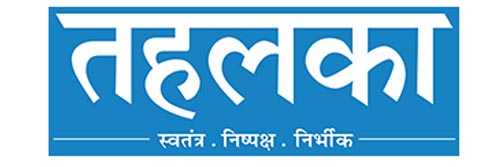 554_addpicture_Tehelka Hindi.jpg